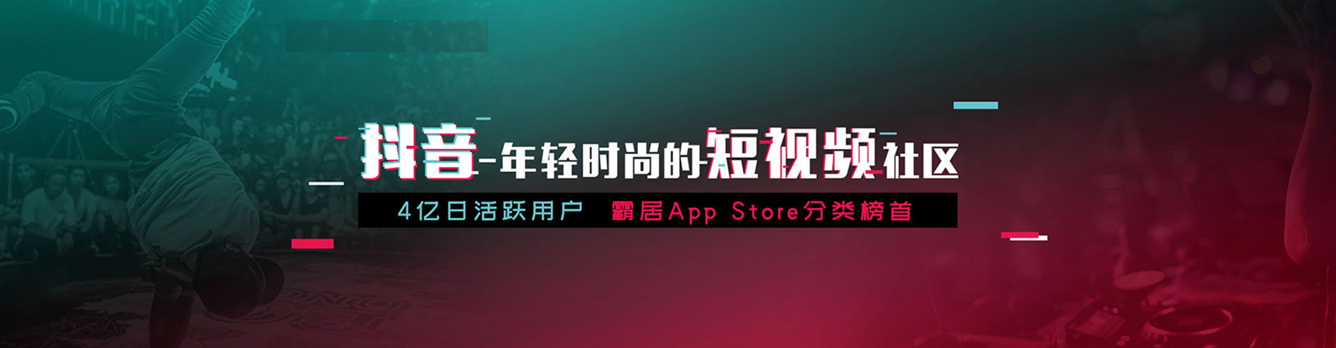 平鲁微博信息流